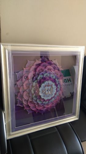 Esmaül Hüsna rölyef  