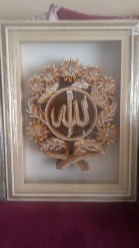 Allah yazılı rölyef tablo  