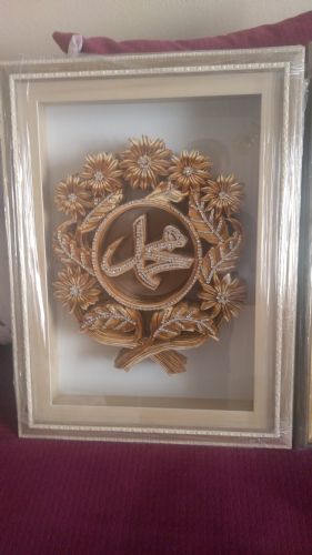 Muhammed yazısı rölyef tablo  